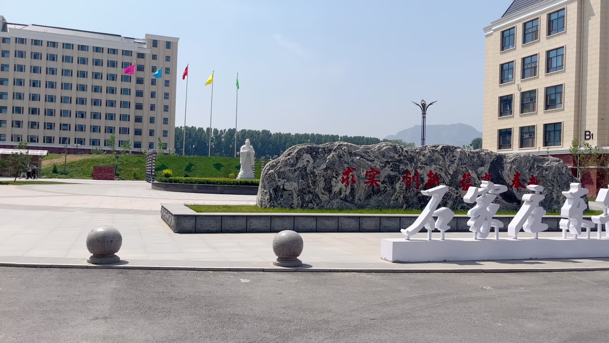 石家庄东华铁路学校随拍
