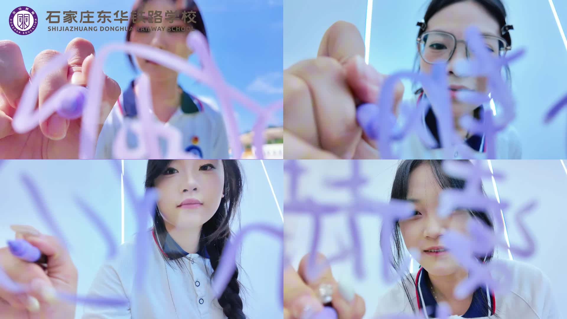 在青春的镜头下签上自己的名字